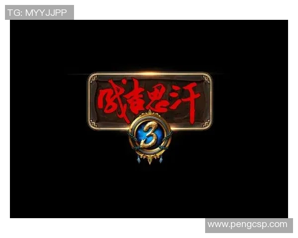 足球明星璀璨星光汇聚，见证足球魅力的独特标志与荣耀荣耀之路