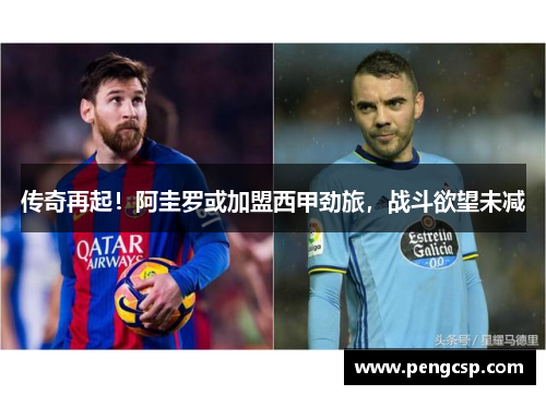 comment-img