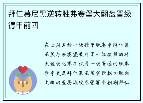 comment-img