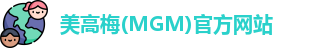 美高梅MGM